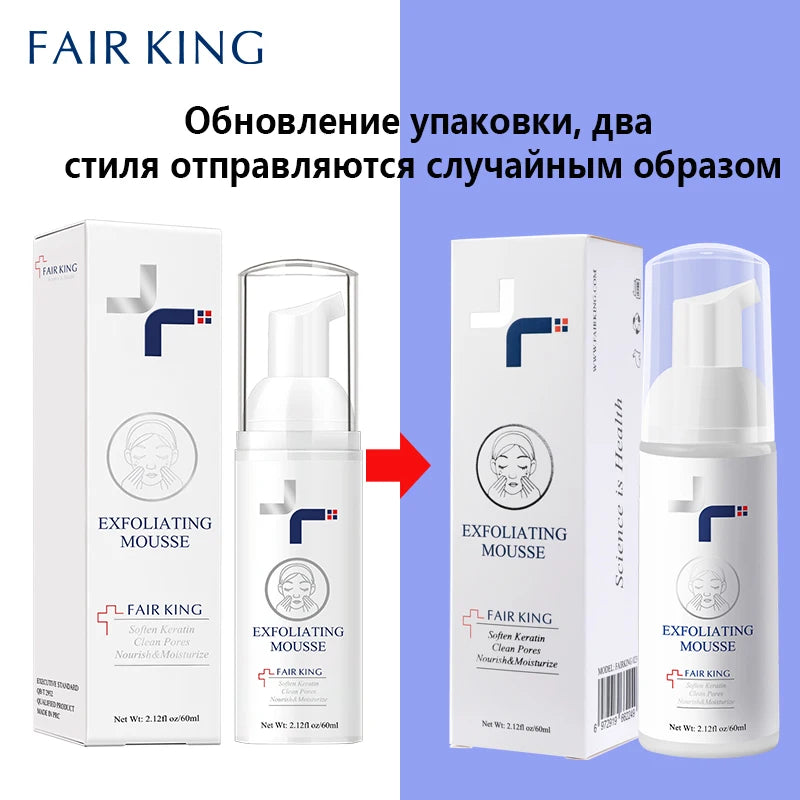 Fair King Exfoliating Facial Cleanser - Gentle Face Scrub for All Skin Types